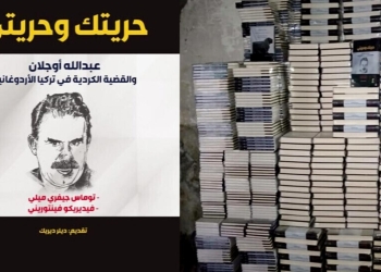 Abdullah Öcalan related book ‘Your Freedom and Mine’ seized in Germany