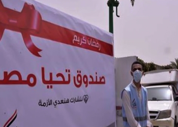 Egypt’s Covid-19 vaccine campaign begins