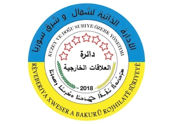 AANES releases new statement: Damascus prevents the solution of the Syrian crisis