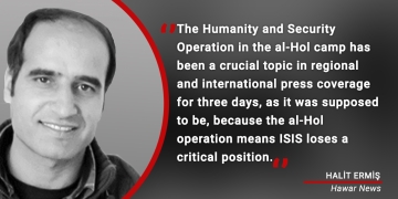 Why is the al-Hol camp operation important?