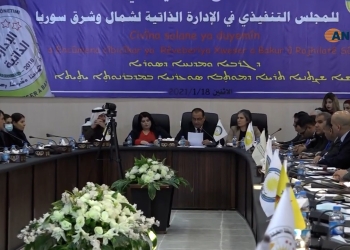 AANES stated that it is ready for dialogue with the Damascus government in the Russian-facilitated mediation.