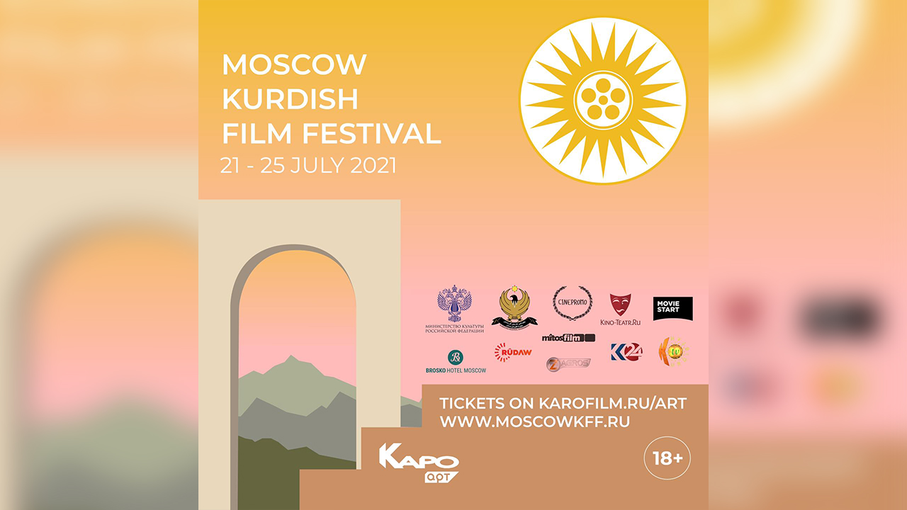 Moscow Kurdish Film Festival set to begin on 21 July