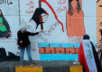 Iraq: Suspicious female deaths passed off as suicide