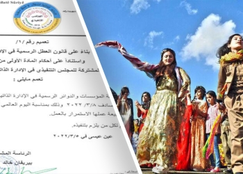 Autonomous Administration of North and East Syria declares 8 March a national holiday