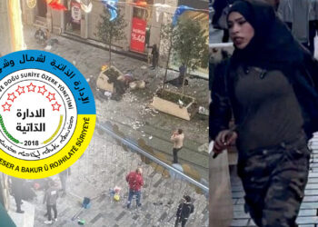 AANES urges international forces to form fact-finding commission on explosion in Turkey