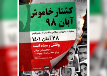 Global rally for Iran takes place on Saturday in more than 100 cities