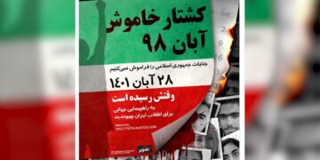 Global rally for Iran takes place on Saturday in more than 100 cities