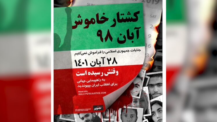 Global rally for Iran takes place on Saturday in more than 100 cities