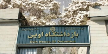 Iranian prisons force dire conditions on protesters