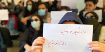 Iranian University bans entry to student protesters