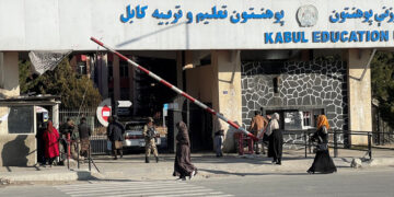 Afghanistan: women banned from attending university 
