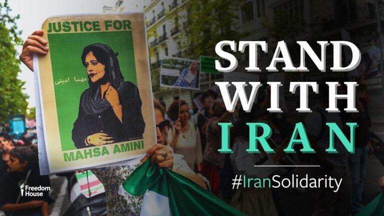 International figures call for unstinting global support for Iranian protestors