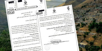 Iran plans to empty Kurdish villages at its border