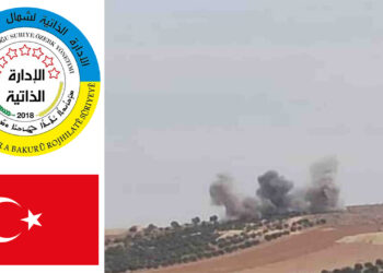 Kurdish-led administration in northeast Syria condemns Turkish military escalation