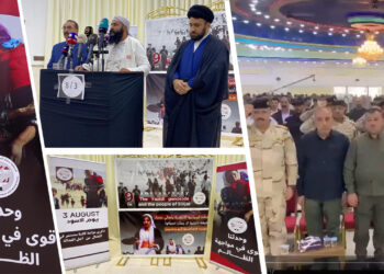 Annul Sinjar Agreement, pave way for regional autonomy: Baghdad conference