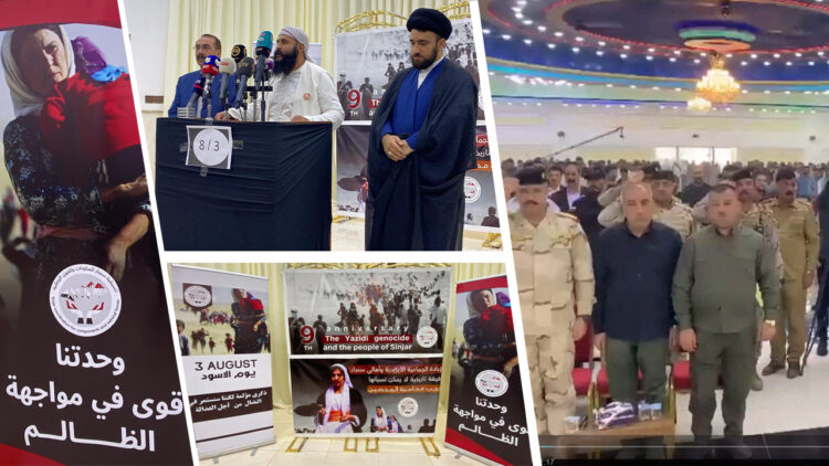 Annul Sinjar Agreement, pave way for regional autonomy: Baghdad conference