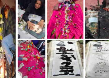 Families of protest victims harassed by Iranian government: Amnesty International