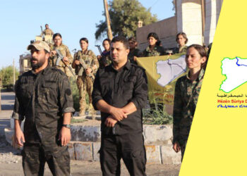 Syrian Democratic Forces conclude operation in Deir ez-Zor following regional turmoil