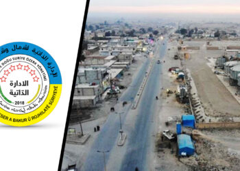Kurdish-led administration official in Syria narrowly escapes assassination