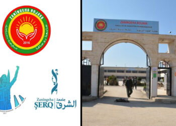 ‘Pain and suffering knows no borders’: Syrian-Kurdish universities condemn Turkish, global warfare