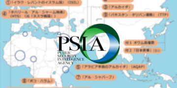 Japan’s shift to UN terrorism standard results in PKK delisting