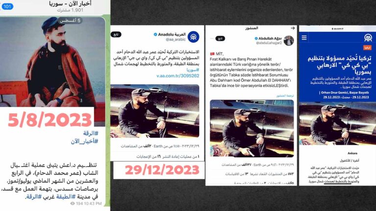Turkish intelligence, ISIS both claim responsibility for same attack: SDF