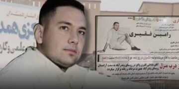 Kurdish prisoner executed in Hamedan Central Prison, Iran