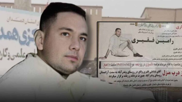 Kurdish prisoner executed in Hamedan Central Prison, Iran