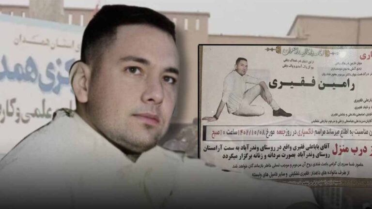 Kurdish prisoner executed in Hamedan Central Prison, Iran