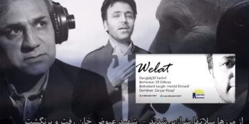 Iranian regime detains four over Kurdish music video production