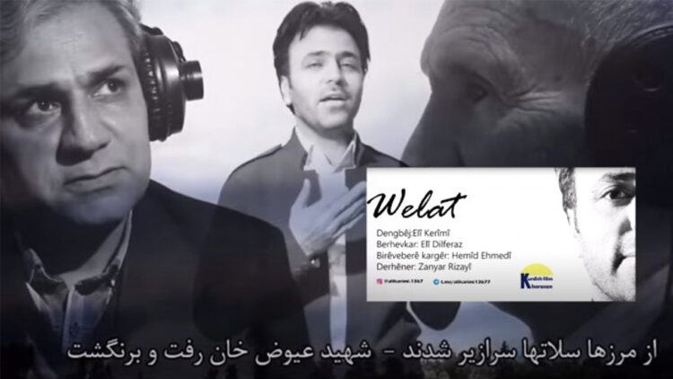 Iranian regime detains four over Kurdish music video production