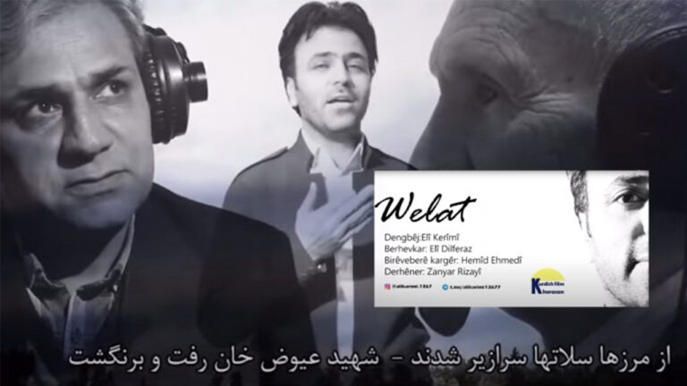 Iranian regime detains four over Kurdish music video production