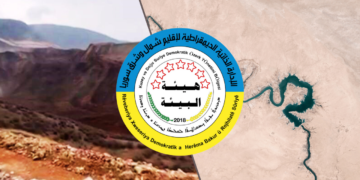 Turkey’s recent gold mine disaster raises alarm: Cyanide pollution threatens Euphrates watershed