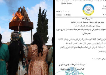 Northeast Syria marks Newroz 2024 with calls for freedom, peace