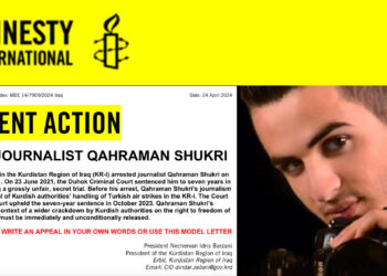 Amnesty International: Authorities in Iraqi Kurdistan must ‘immediately end assault on press freedom’