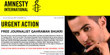 Amnesty International: Authorities in Iraqi Kurdistan must ‘immediately end assault on press freedom’
