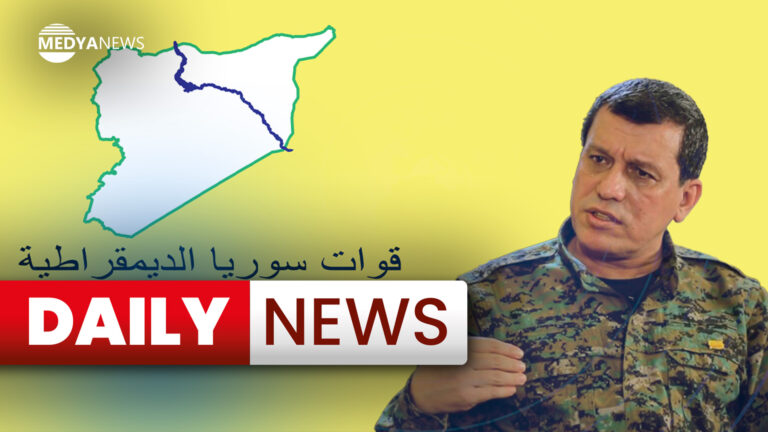 Daily News 24 July 2024