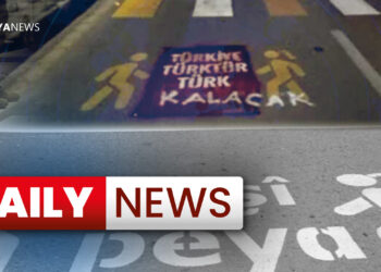 Daily News : 31 July 2024