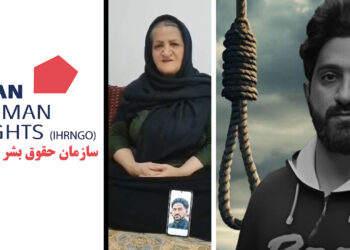 Kurdish protester Reza Rasayi executed in Iran’s Kermanshah prison
