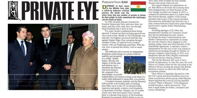 Το Private Eye του Ηνωμένου Βασιλείου δημοσιεύει μια καυστική ερευνητική έκθεση για τη διαφθορά της οικογένειας Barzani