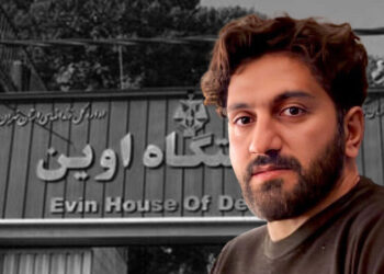 Women in Tehran’s Evin Prison lead protests against rising executions