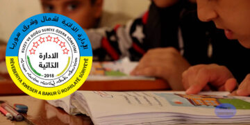 Multilingual education begins in Kurdish-led North and East Syria