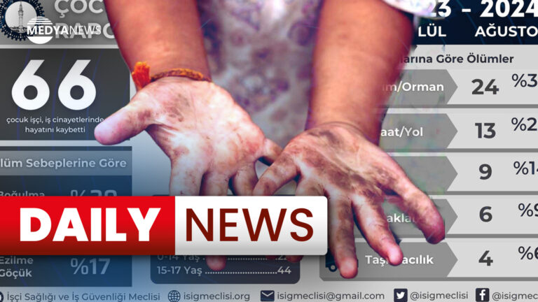 Daily News : 12 SEPTEMBER 2024