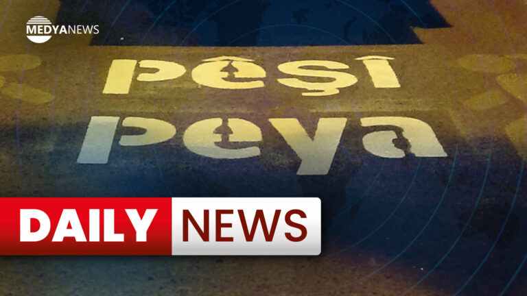 Daily News : 24 September 2024