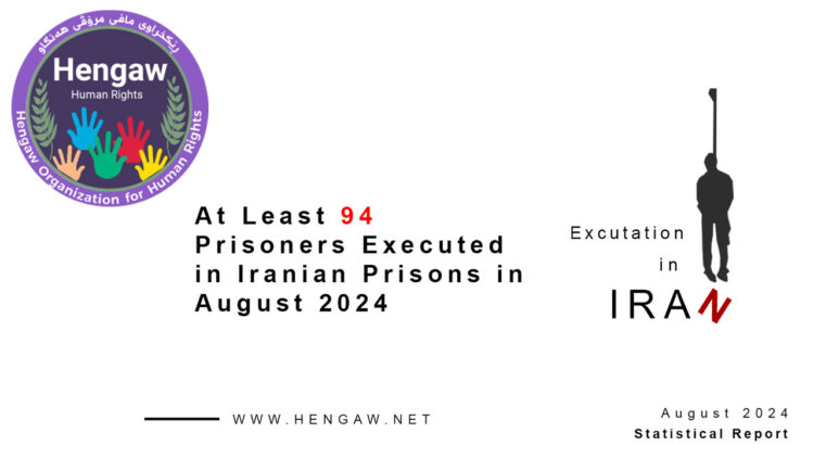 Executions in Iranian prisons rise sharply in August