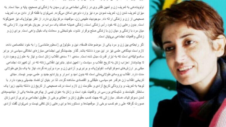Pakhshan Azizi’s second prison letter frames Jin Jiyan Azadî as revolutionary discourse