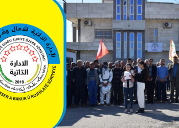 Nine municipalities in AANES denounce Turkey’s trustee actions, back Kurdish resistance