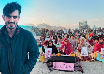Baloch student disappears at hands of Pakistani forces