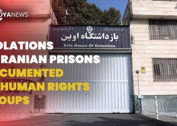 PANORAMA 2024 | The harsh reality of Iran’s prisons and repression