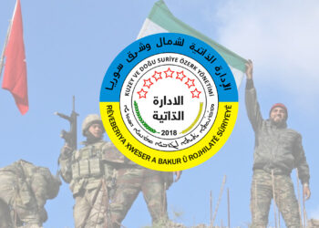 N&E Syria’s Autonomous Administration calls for general mobilisation